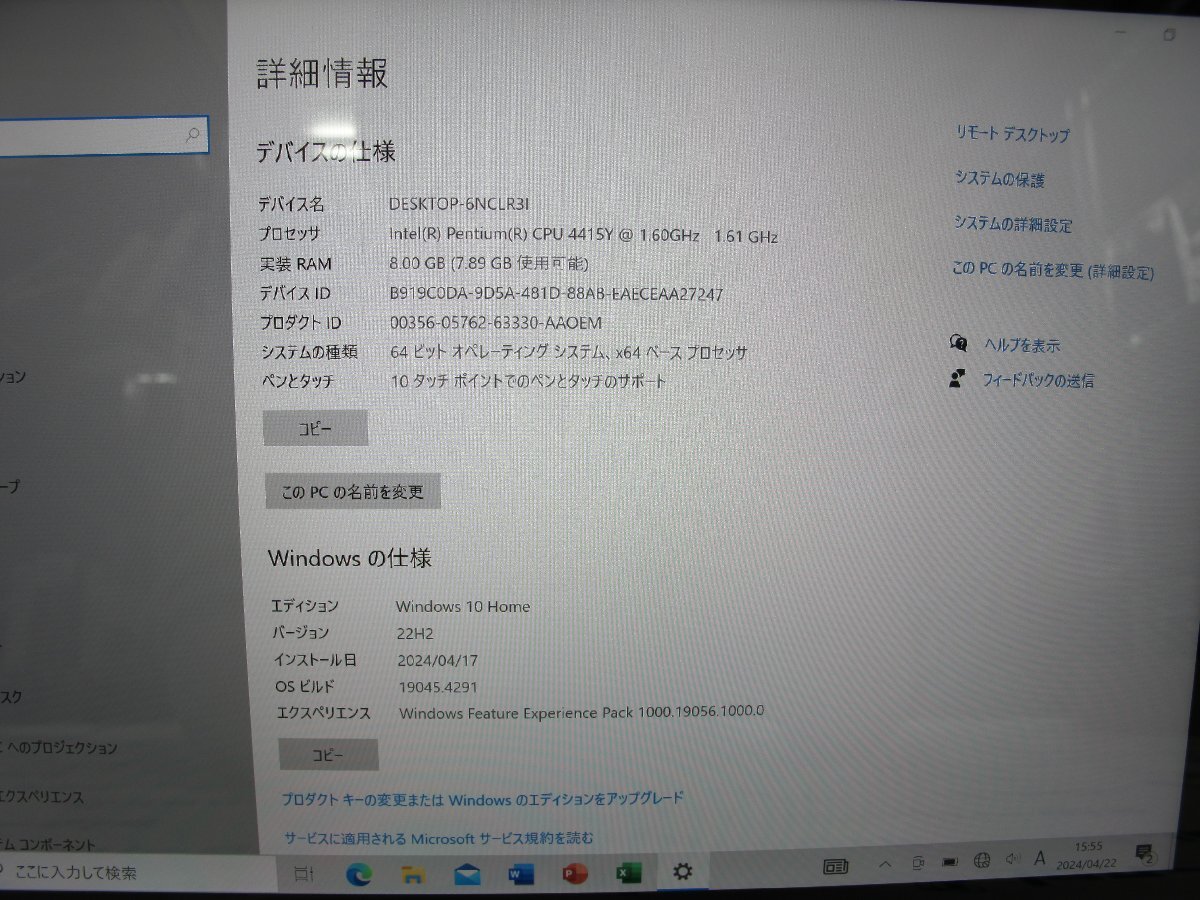 マイクロソフト Surface Go MCZ-00032 Win10(Sモード) / Pentium 4415Y 1.60GHz / RAM:8GB / SSD:128GB 1円スタート！ J494932 PAU 関東発の画像2
