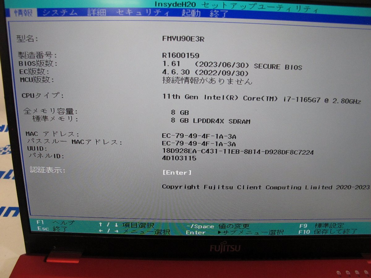 Fujitsu FMVU90E3R [ジャンク品] [i7-1165G7/RAM:8GB] J486826 P MT 関東発送の画像2