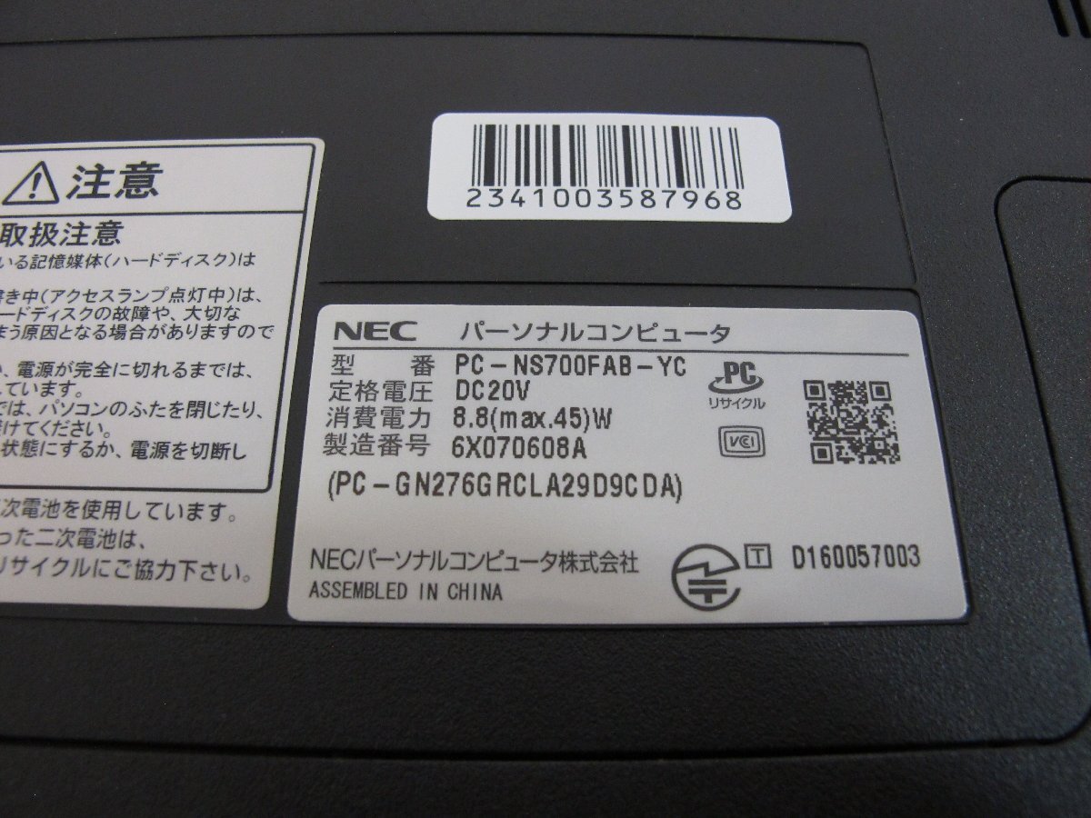 NEC PC-NS700FAB-YC [i7-7500U/RAM:8GB/HDD:1TB] [中古] J495074 Y MT 関東発送の画像9