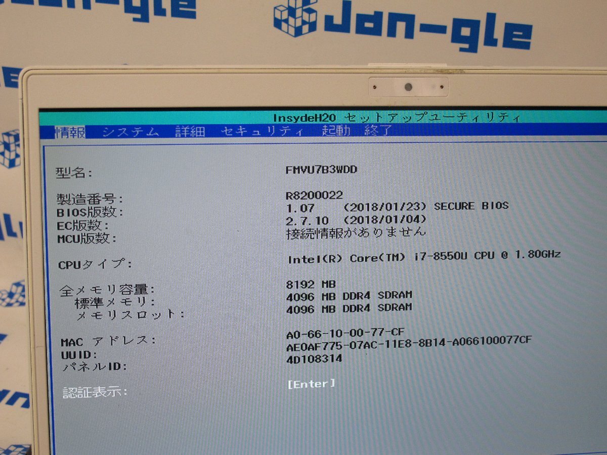 Fujitsu FMVU7B3WDD [ジャンク品] [i7-8550U/RAM:8GB] J491846 Y MT 関東発送の画像2