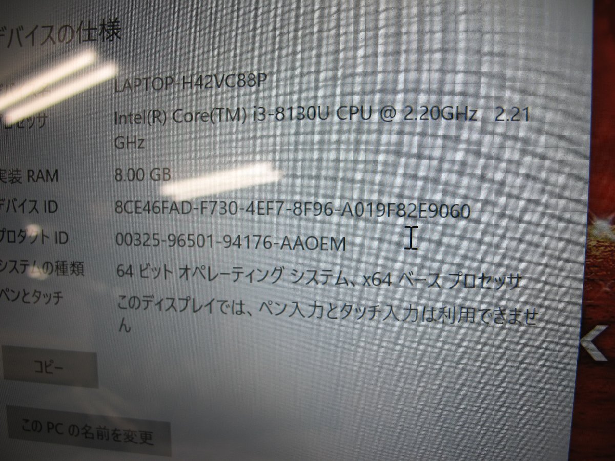 Toshiba AZ45/FGSD PAZ45FFG-BEC 格安1円スタート!! J487318Y jk 関東発送の画像3