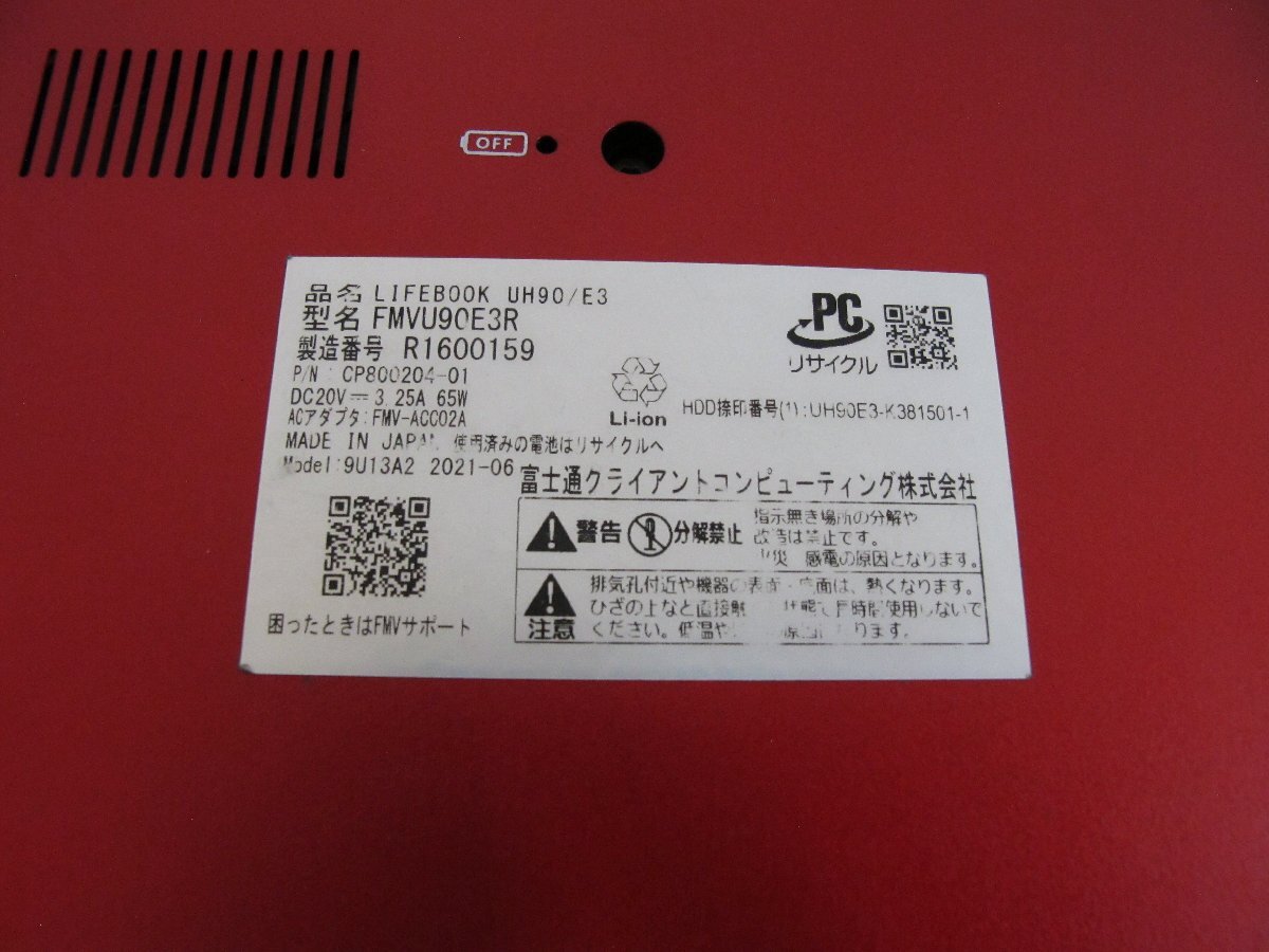 Fujitsu FMVU90E3R [ジャンク品] [i7-1165G7/RAM:8GB] J486826 P MT 関東発送_画像6