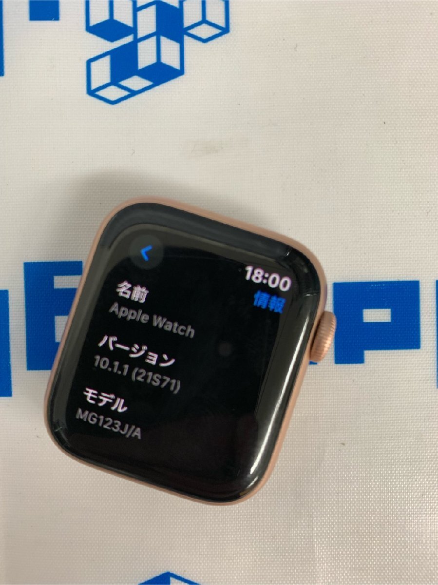 ■札幌発送■１円スタート■中古■Apple■Apple Watch Series 6 GPSモデル 40mm■MG123J/A■J494827iの画像2