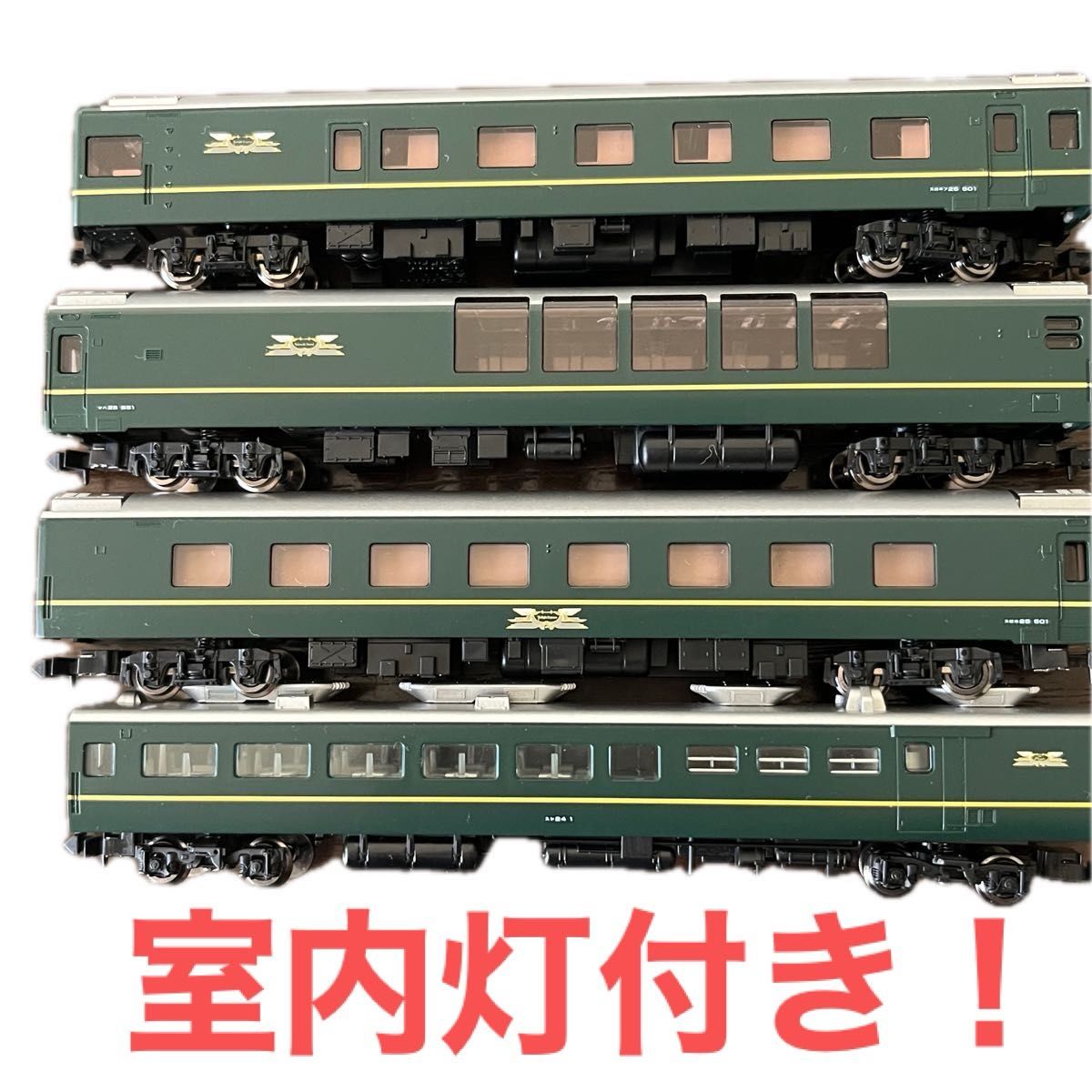 ベーシックセットSD トワイライトエクスプレス|製品情報 ベーシックセットSD トワイライトエクスプレス|製品情報