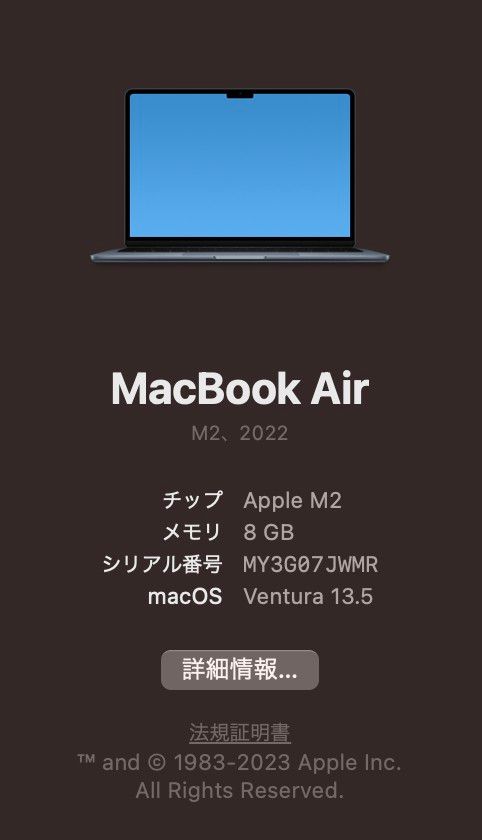 MacBook Air M2 13inch MLY33J/A ミッドナイト