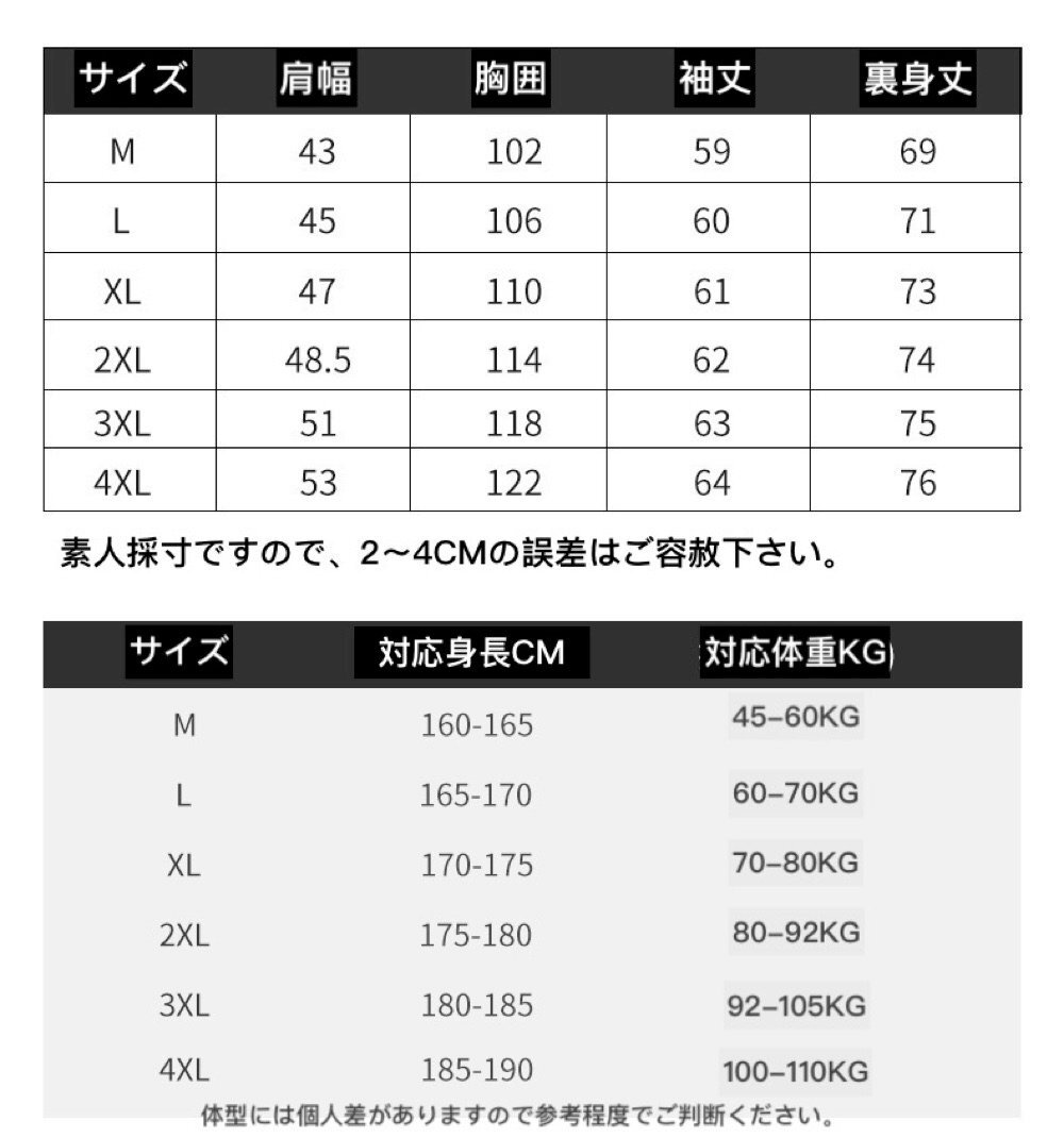 テーラードジャケット メンズリネンジャケット ブレザー 麻綿 ビジネススーツ サマージャケット 長袖 コート 紳士服 無地 ホワイト 3XL_画像2