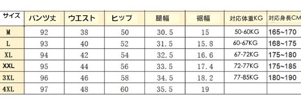 メンズ麻綿ズボン リネンパンツ ワイド 無地 涼しい イージーパンツ チノパン ジョガーパンツ カジュアル ボトムス 9分丈 ブラック XL_画像4