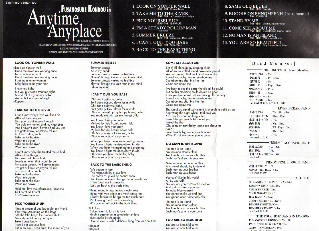 近藤房之助 のビデオテープです！ 「 Anytime Anyplace 」 ■ 1993 54分　※シュリンク付きです_画像3