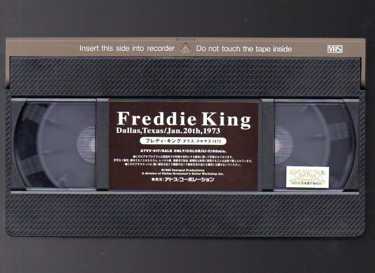 freti* King. rare videotape.! [dalas*teki suspension 1973 ] # 1997 60 minute.