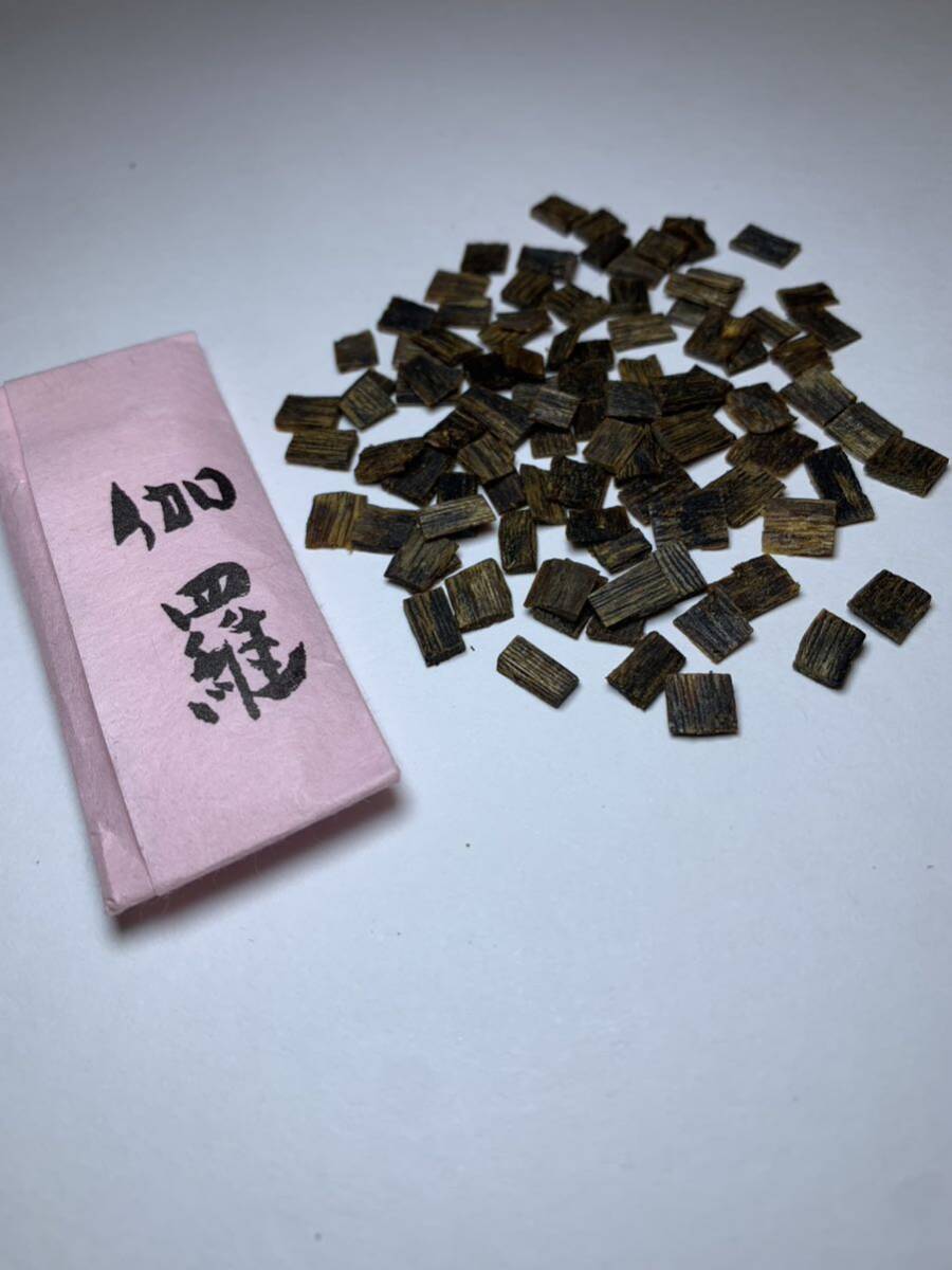 【 旧家蔵出し】香木 伽羅 割 4.1g ★香道 茶道｜沈香 伽羅｜古美術 骨董品｜お香 線香|香道具茶道具★の画像1