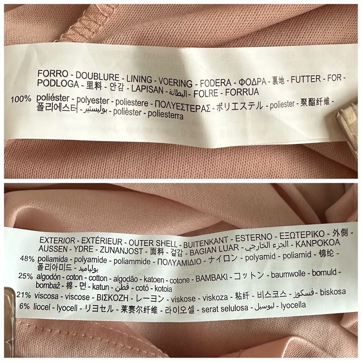 新品未使用】ZARA 総レース ロング マーメイド ワンピース L 新品未使用】ZARA 総レース ロング マーメイド ワンピース L