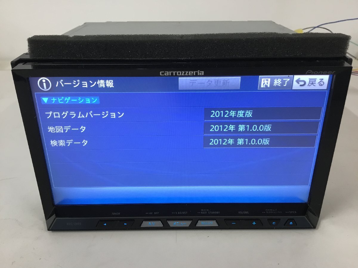 カロッツェリア HDDナビ AVIC-ZH99 地図データ2012年 TV確認済 フルセグ Bluetooth 　　　　 　　　　2400531 　2J9-2 理_地図データは2012年です。