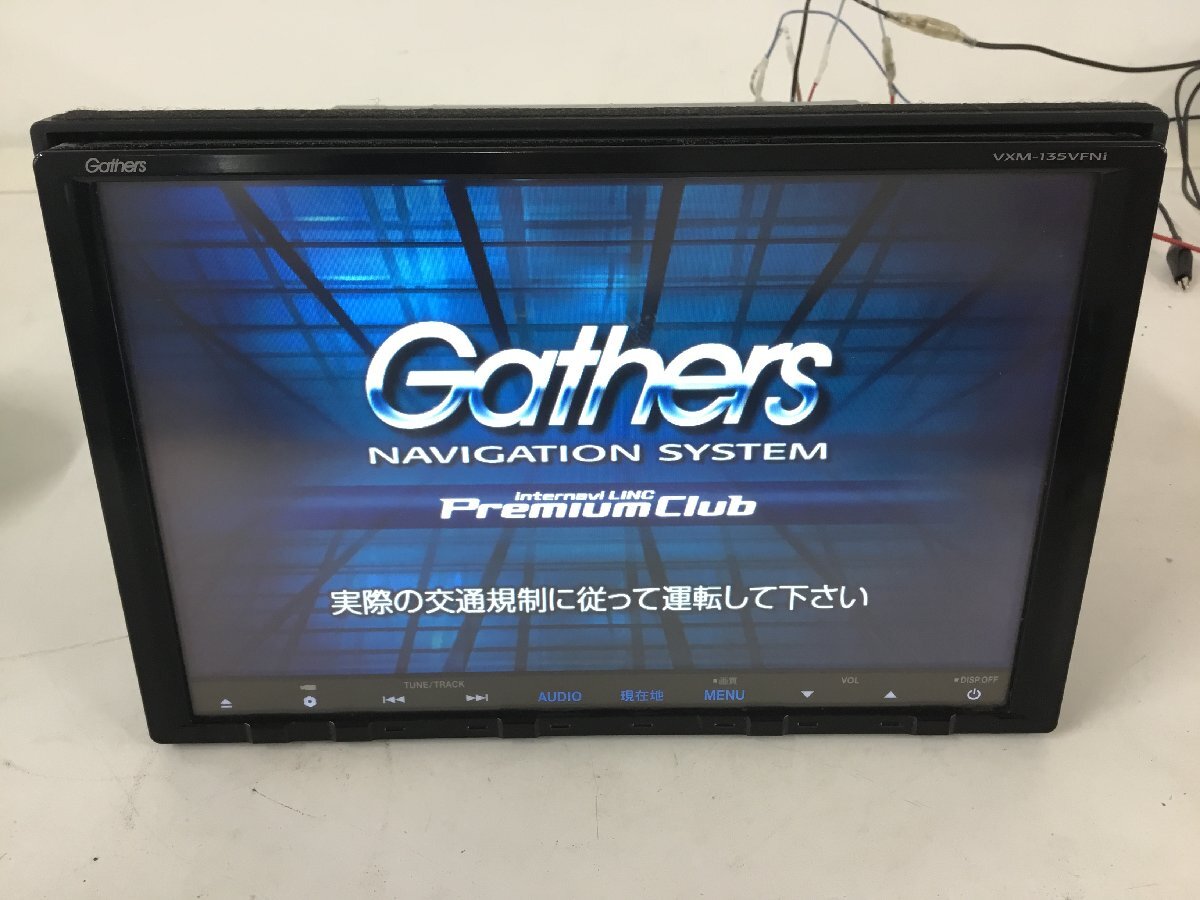 ホンダ 純正 Gathers HDDナビ VXM-135VFNi 地図データ2014年 9インチ TV確認済 フルセグ Bluetooth      2400585 2J9-2 理の画像1