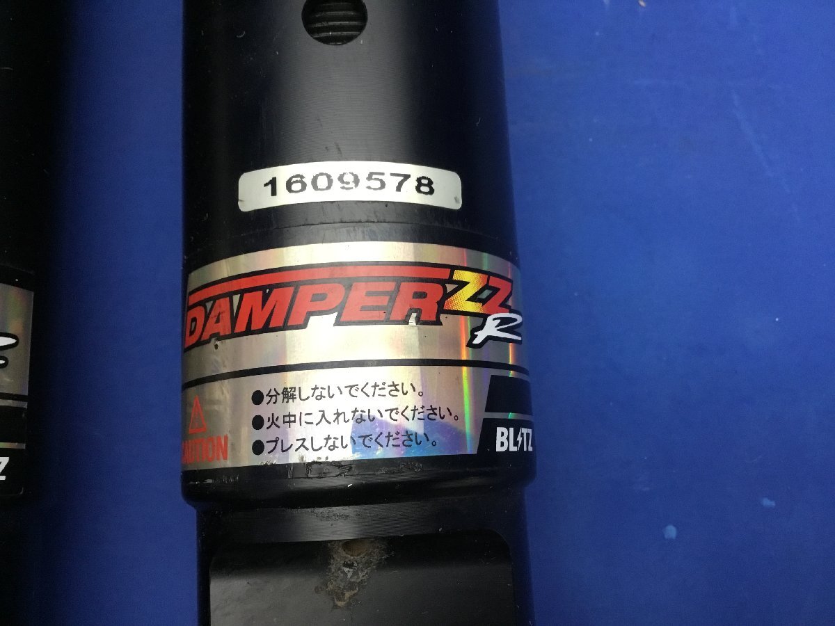 1円スタート！ホンダ JG1 N-ONE 社外 ブリッツ DAMPER ZZ R フルタップ車高調         2400549 2J4-4 城の画像2