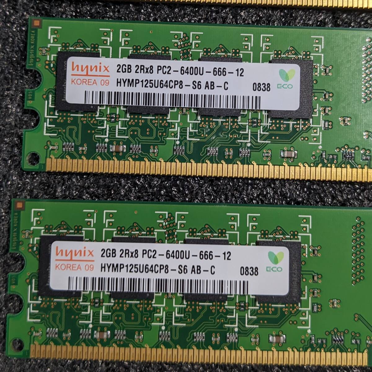 【中古】DDR2メモリ 8GB(2GB4枚組) CFD W2U800CF-2GHZJ [DDR2-800 PC2-6400]_画像7