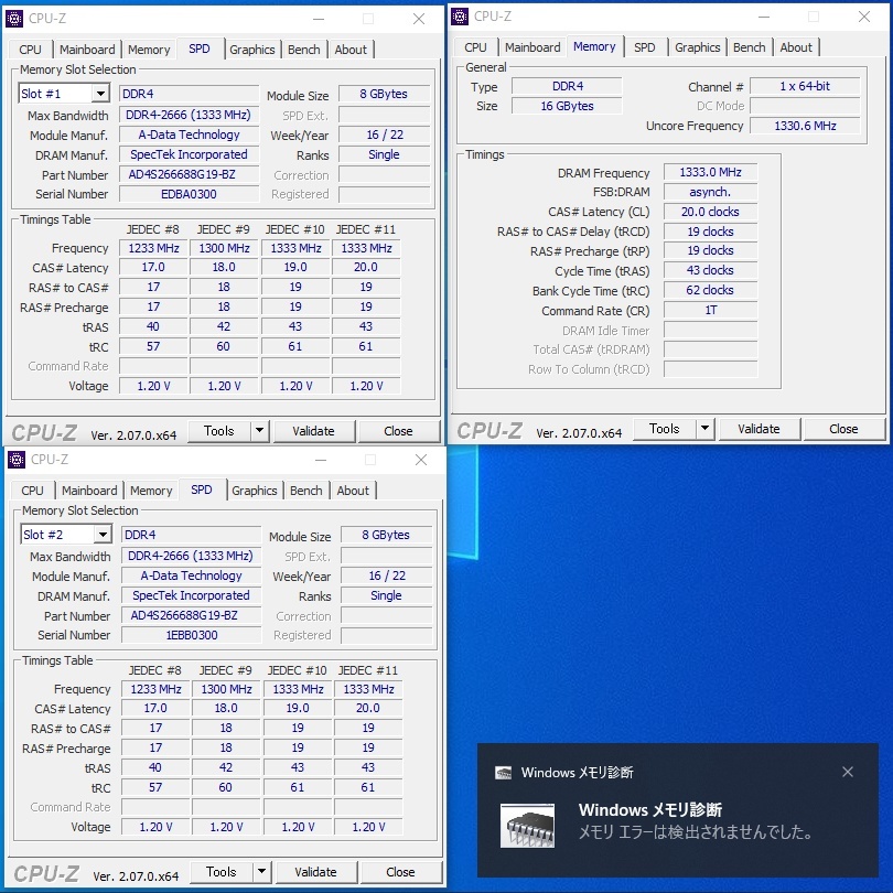 [ used ]DDR4 SODIMM 16GB(8GB2 sheets set ) I*O DATA I *o-* data SDZ2666-8G [DDR4-2666 PC4-21300]