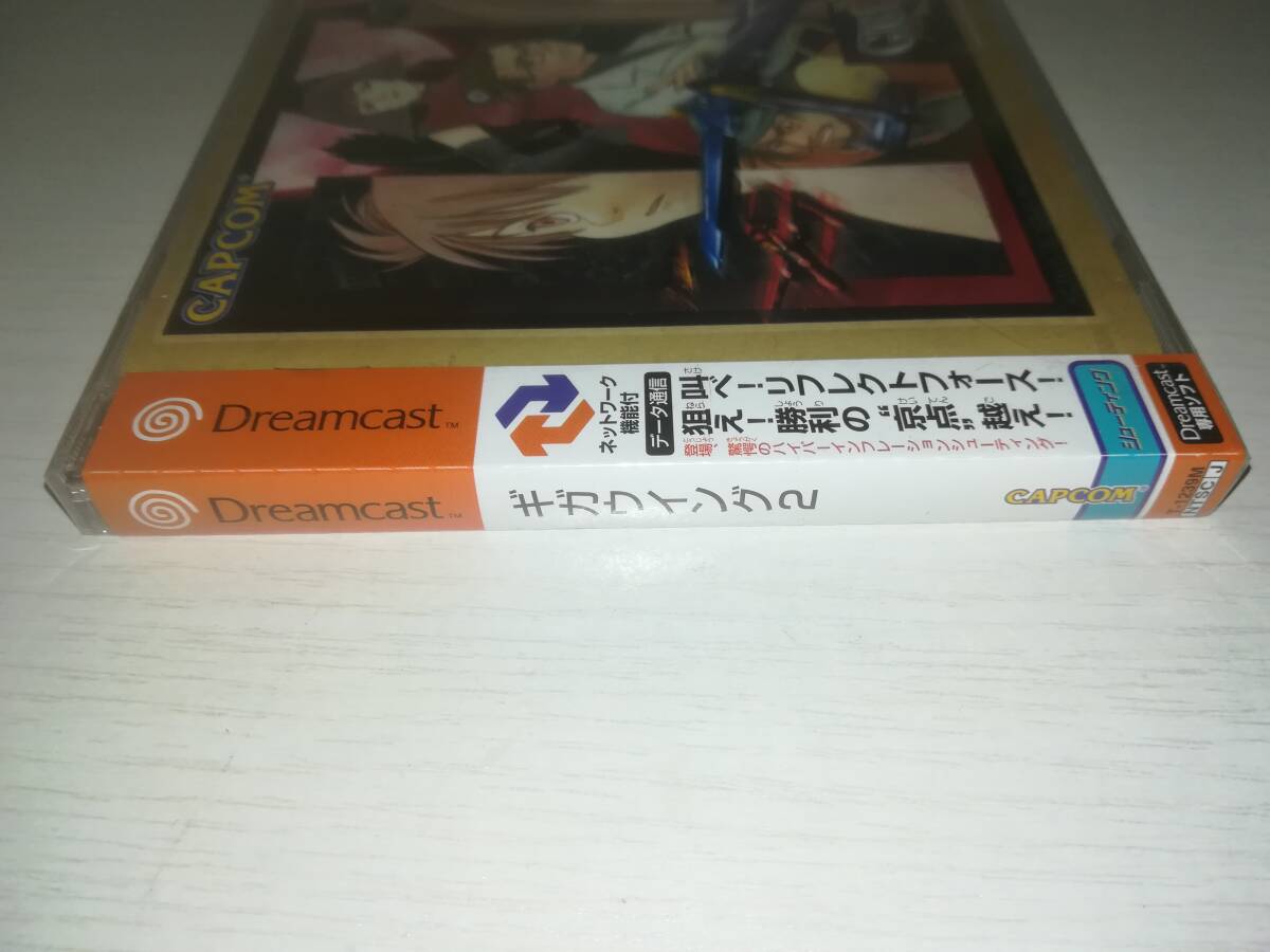 DC ドリームキャスト 新品未開封 ギガウイング 2 GIGAWING 2