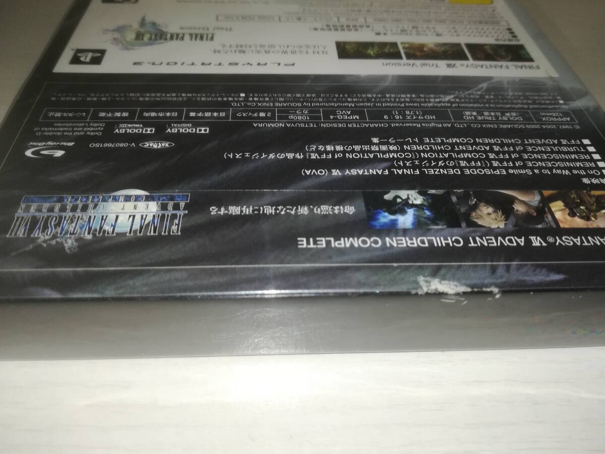 PS3 new goods unopened FINAL FANTASY Ⅶ ADVENT CHILDREN COMPLETE the first times limitation version FINAL FANTASY ⅩⅢ trial version including in a package Final Fantasy 7
