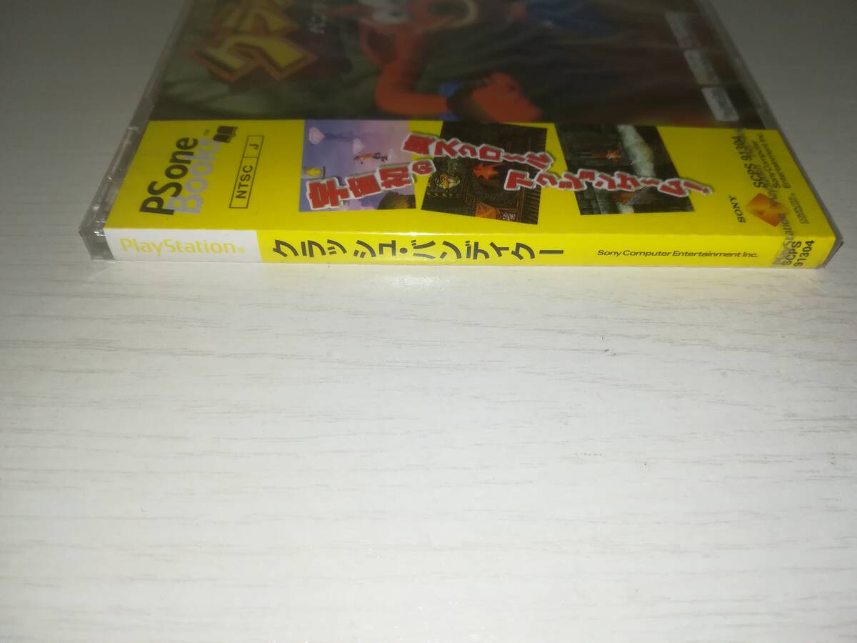 PS プレイステーション 新品未開封 クラッシュ・バンディクー Crash Bandicoot クラッシュバンディクーの画像3