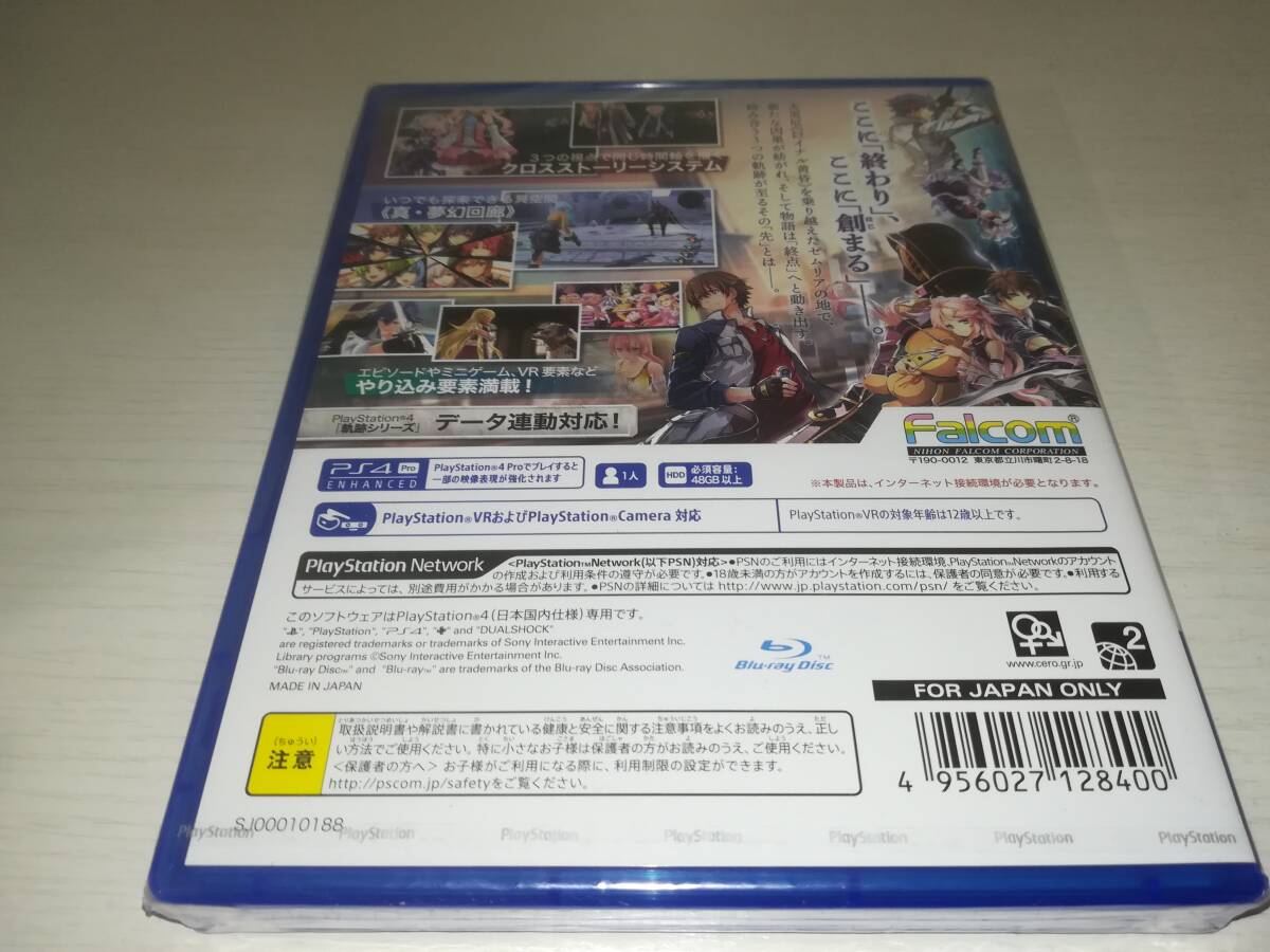 PS4 新品未開封 英雄伝説 創の軌跡 THE LEGEND OF HEROES はじまりのきせきの画像2