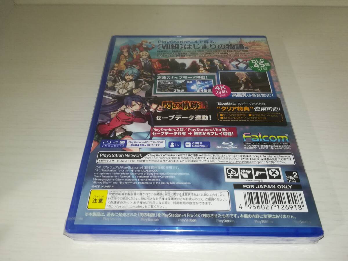 PS4 新品未開封 英雄伝説 閃の軌跡 Ⅰ 改 THORS MILITARY ACADEMY 1204 THE LEGEND OF HEROES センノキセキの画像2