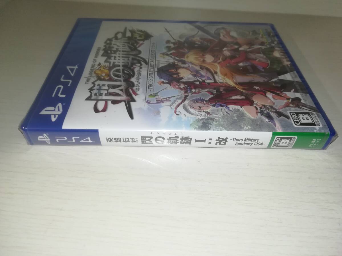 PS4 new goods unopened The Legend of Heroes .. trajectory Ⅰ modified THORS MILITARY ACADEMY 1204 THE LEGEND OF HEROESsennoki seat 