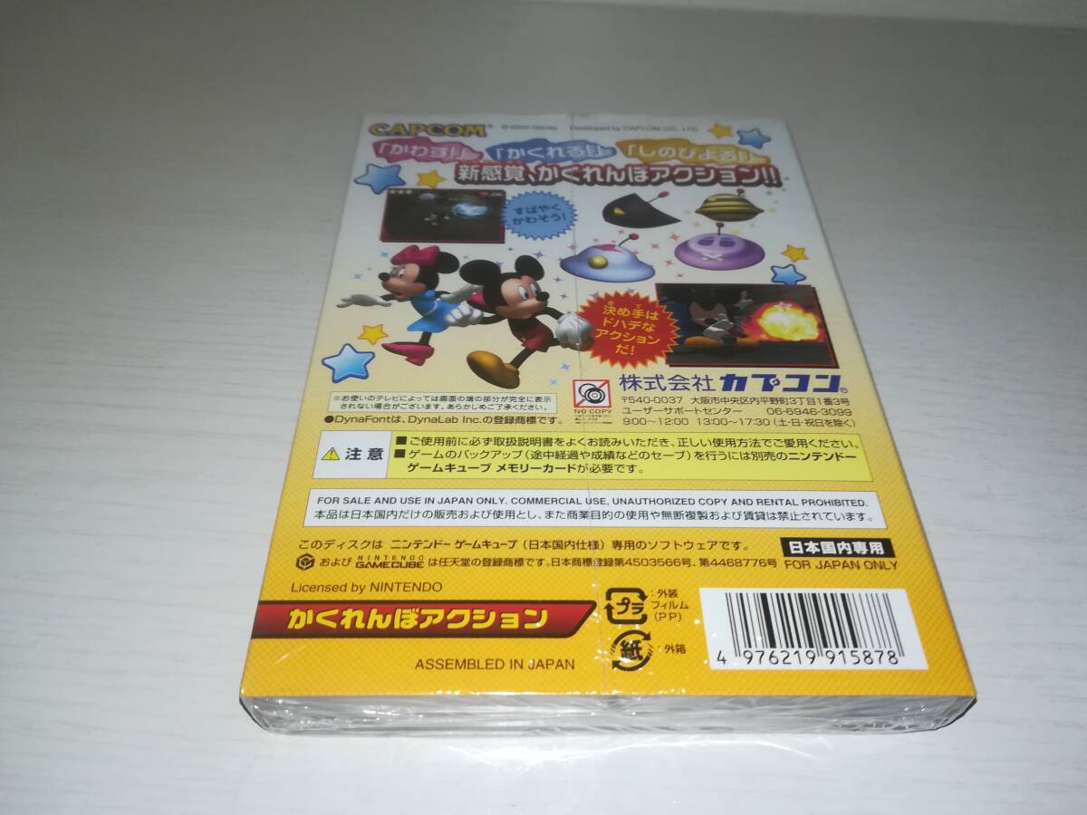 GC ゲームキューブ 新品未開封 ミッキー&ミニー トリック&チェイス ミッキーマウス75周年記念 限定シール入 Mickey Mouse 75th Annibersary_画像2