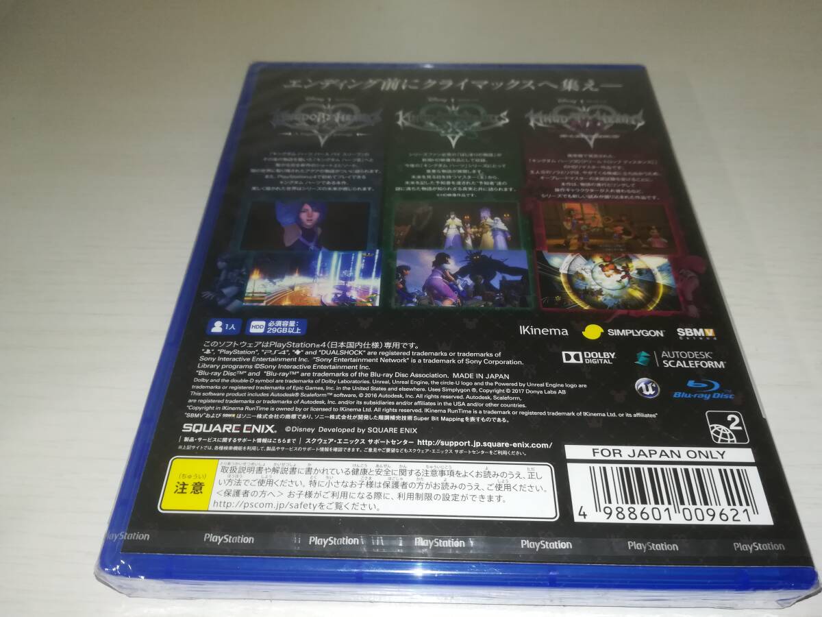 PS4 新品未開封 KINGDOM HEARTS HD 2.8 Final chapter prologue キングダムハーツ HD2.8 ファイナルキャプチャー プロローグの画像2
