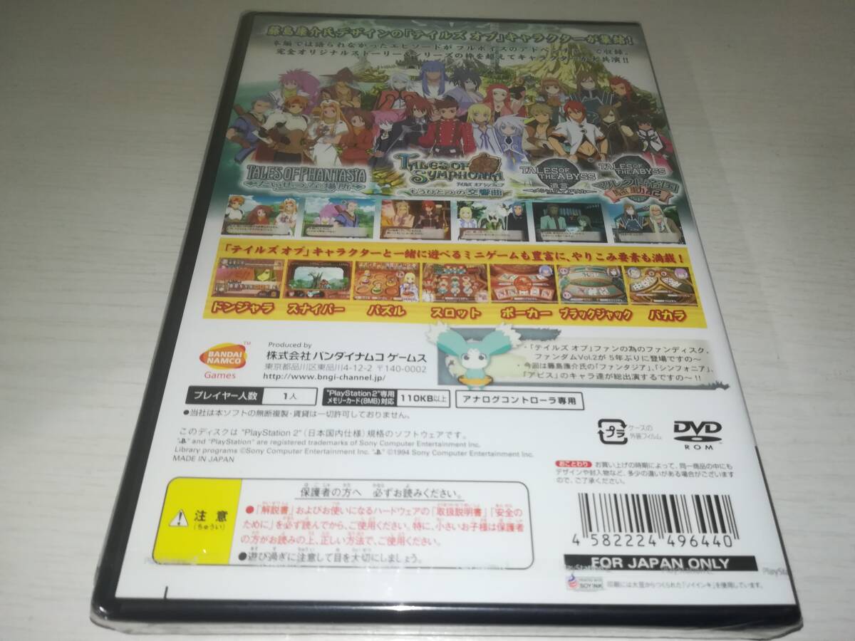 PS2 新品未開封 テイルズ オブ ファンダム Vol.2 Tales of Fandomの画像2