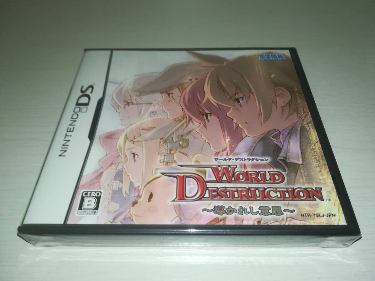 NDS ニンテンドーDS 新品未開封 ワールド・デストラクション 導かれし意思 WORLD DESTRUCTION ワールドデストラクションの画像1