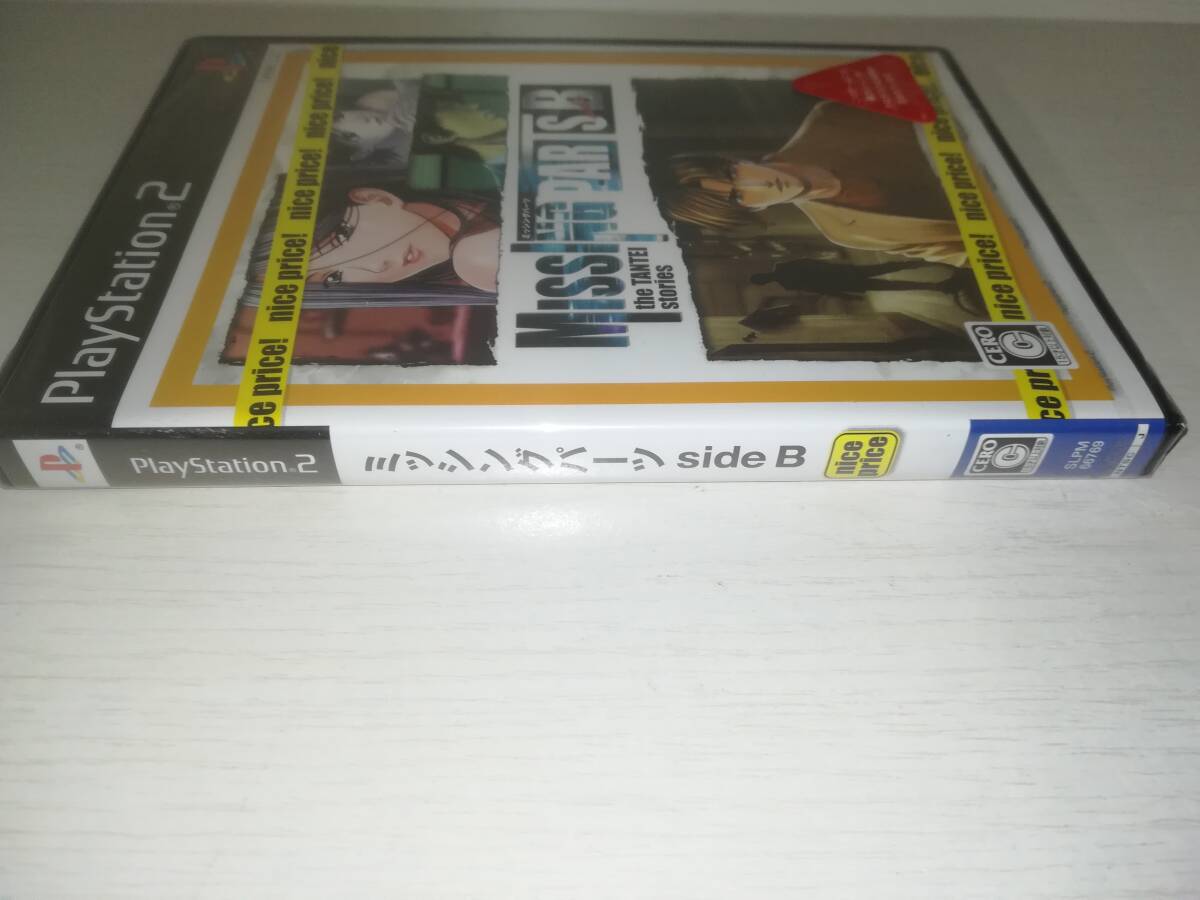 PS2 新品未開封 ミッシングパーツ Side B ザ・探偵ストーリーズ MISSINGPARTS the TANTEI storieの画像3