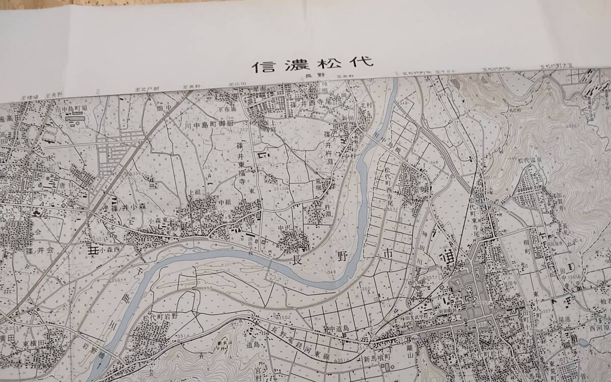 古地図　信濃松代　2万5千分の1地形図◆昭和61年　長野市　松代町、千曲川_画像1
