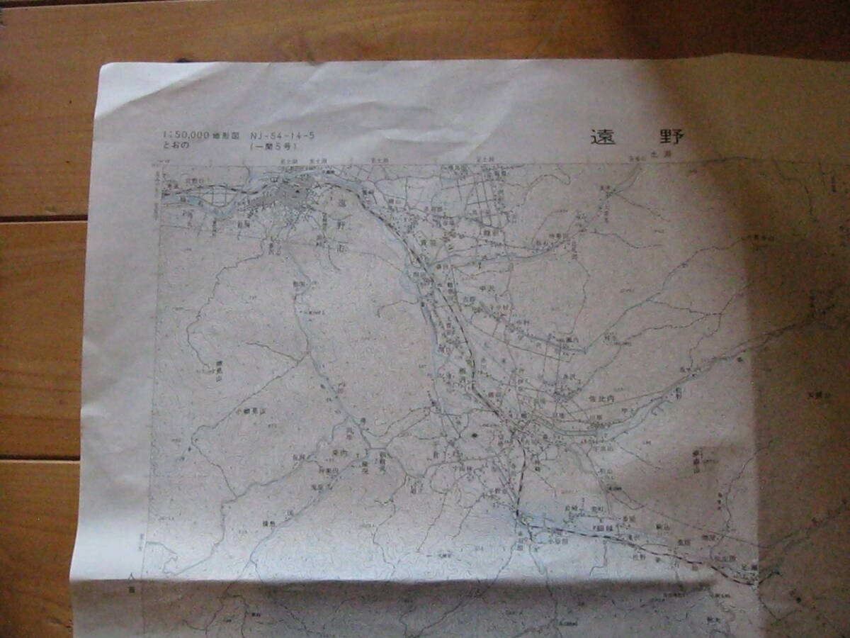 古地図　遠野　　5万分の1 地形図　　◆　昭和46年　◆　岩手県　_画像3