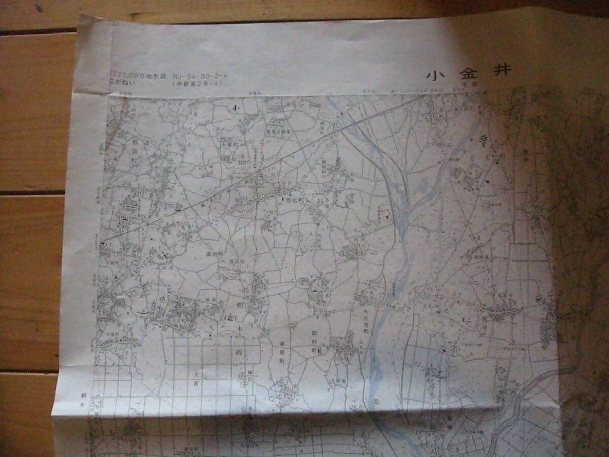 古地図　小金井　2万5千分の1 地形図　　◆　昭和55年　◆　栃木県　_画像3