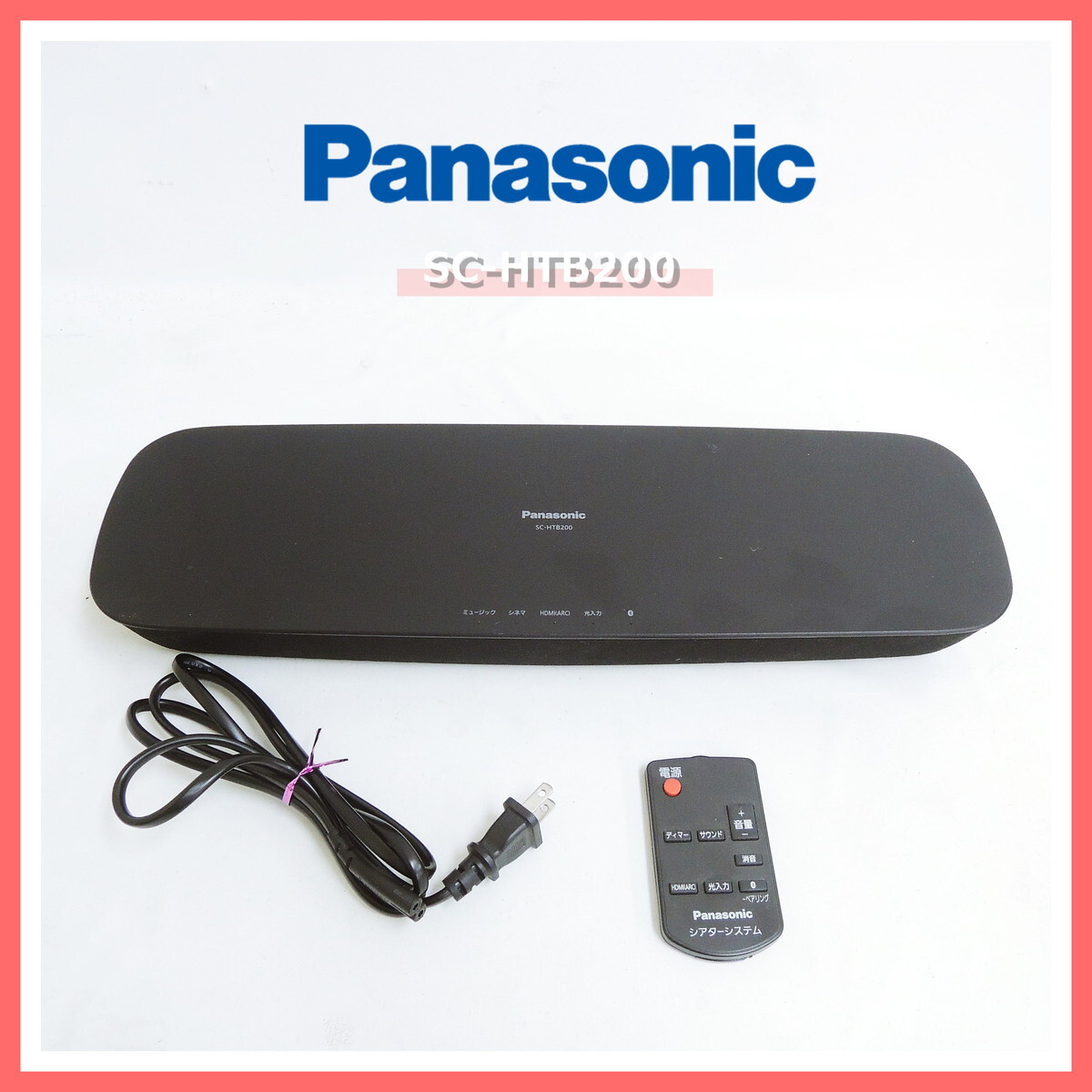 [1 start ] Panasonic SC-HTB200 theater bar speaker pa-Panasonic sound bar audio 