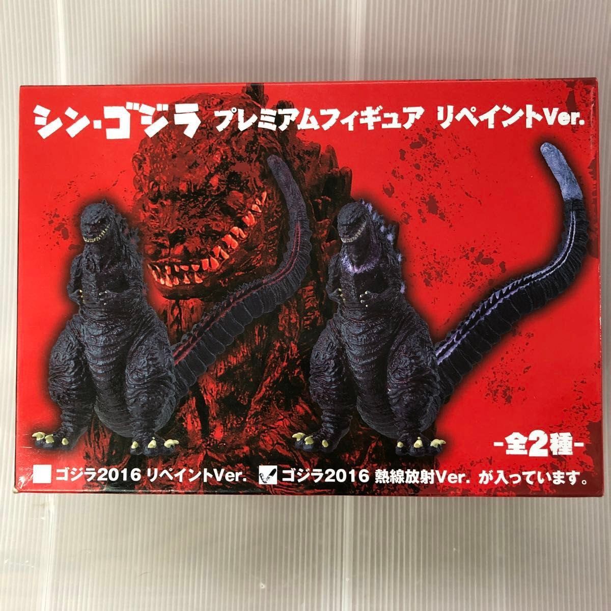 Amazon.co.jp: セガ シンゴジラ プレミアムフィギュア