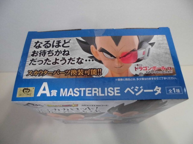 一番くじ ドラゴンボール EX 天下分け目の超決戦!! A賞 MASTERLISE ベジータ 開封品 即決 国内正規品_画像3