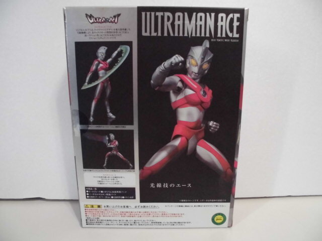 ULTRA-ACT Ultraman Ace Ultraman A & DG jumbo King вскрыть товар быстрое решение Ultra akto