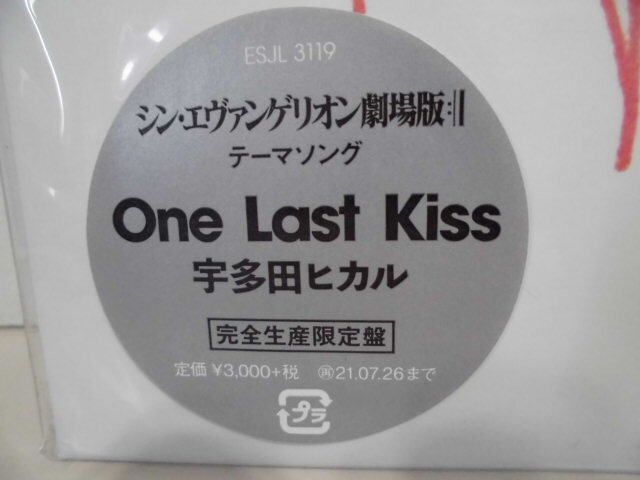 シン・エヴァンゲリオン劇場版 レコード 宇多田ヒカル One Last Kiss LPサイズ 綾波レイ 特典付 未使用 即決の画像2