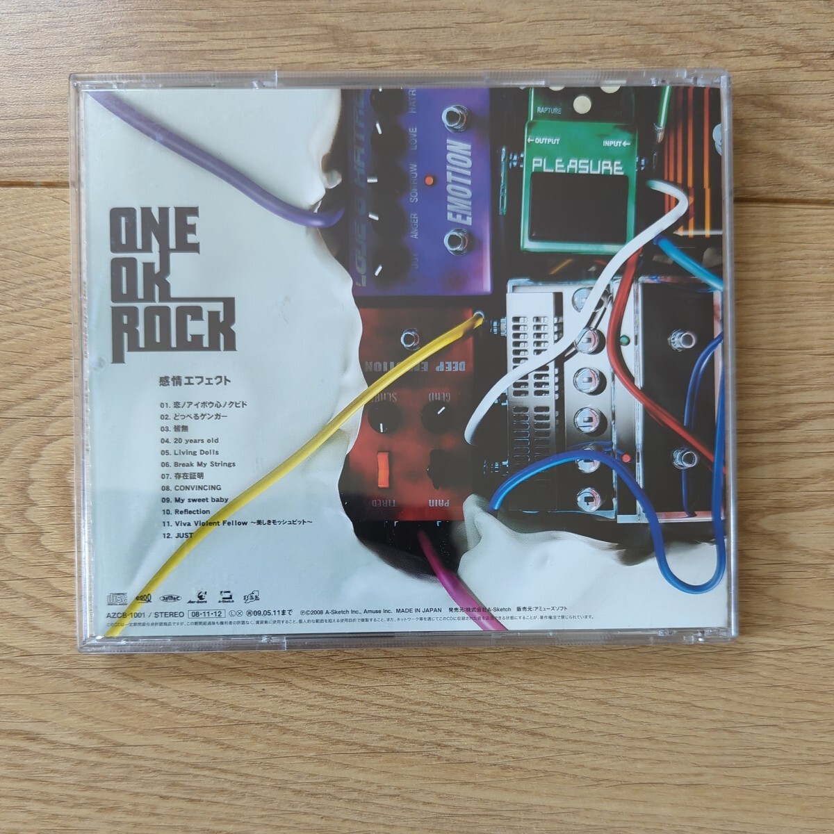 ONE OK ROCK 感情エフェクト_画像2