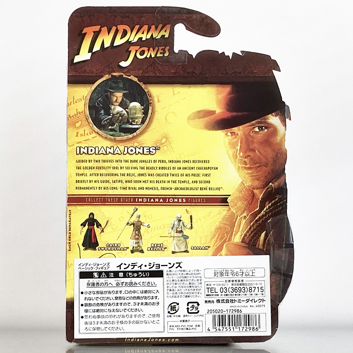 トミーダイレクト インディ ジョーンズ アクション フィギュア Hasbro Indiana Jones Action Figure