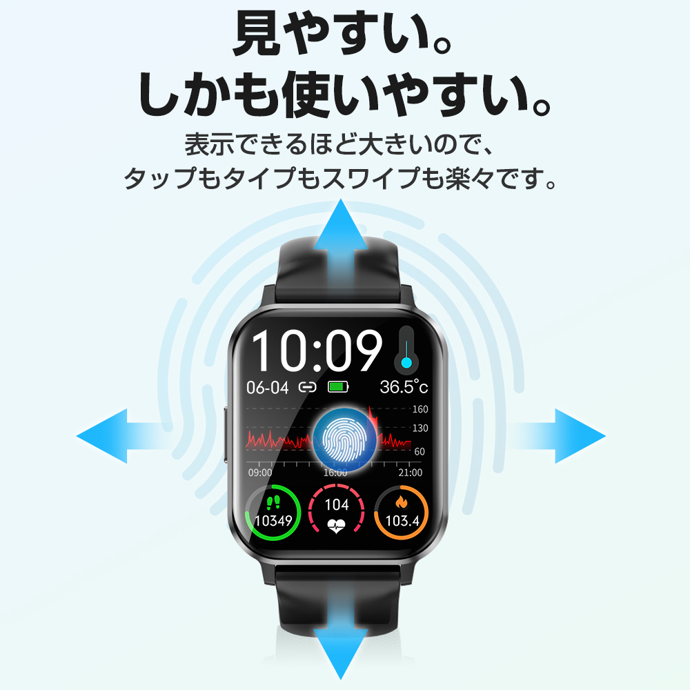 スマートウォッチ 通話機能 体温 血中酸素 日本製センサー 1.9インチ大画面 iphone android 対応_画像4