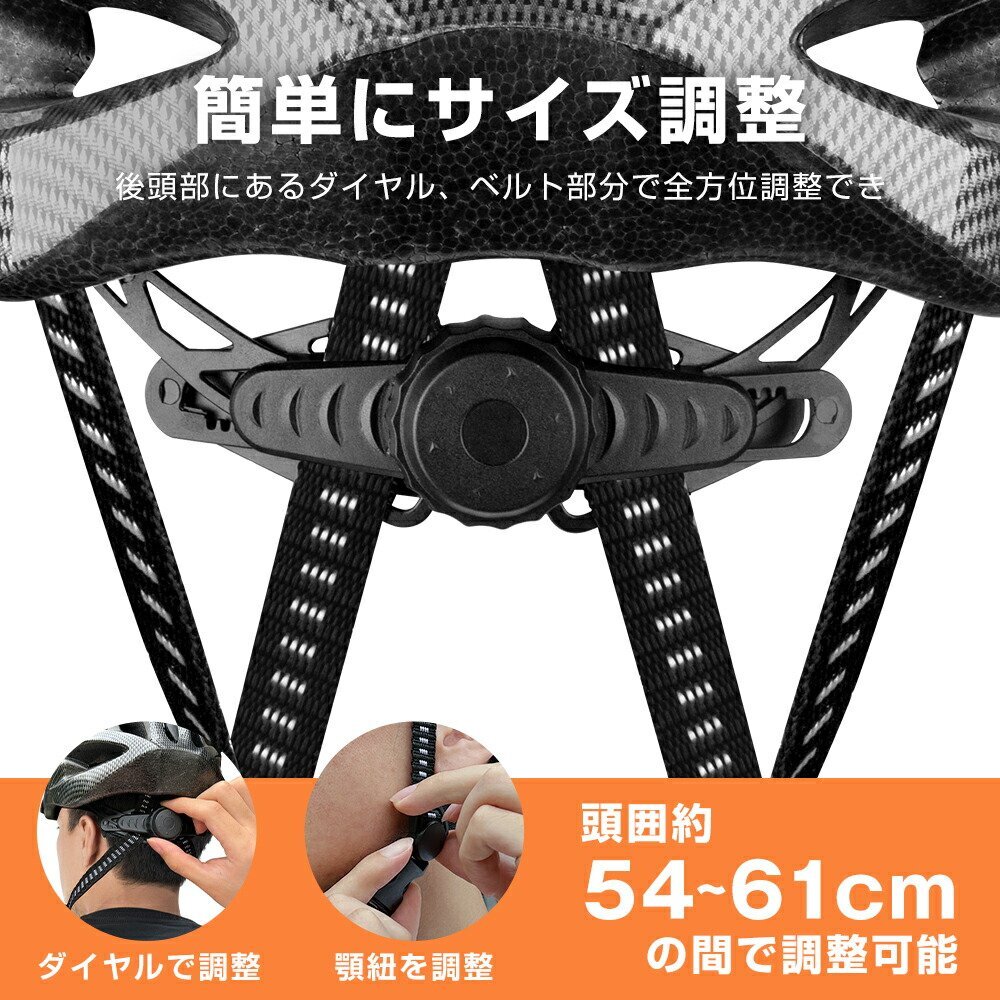 サイクルヘルメット ヘルメット 自転車 バイクサイズ調整可 帽子型 大人用 超軽量 子供用 サイクリング 54-62cm 流線型 高校_画像4