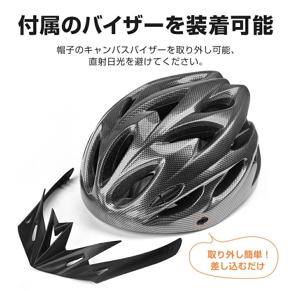サイクルヘルメット ヘルメット 自転車 バイクサイズ調整可 帽子型 大人用 超軽量 子供用 サイクリング 54-62cm 流線型 高校_画像6