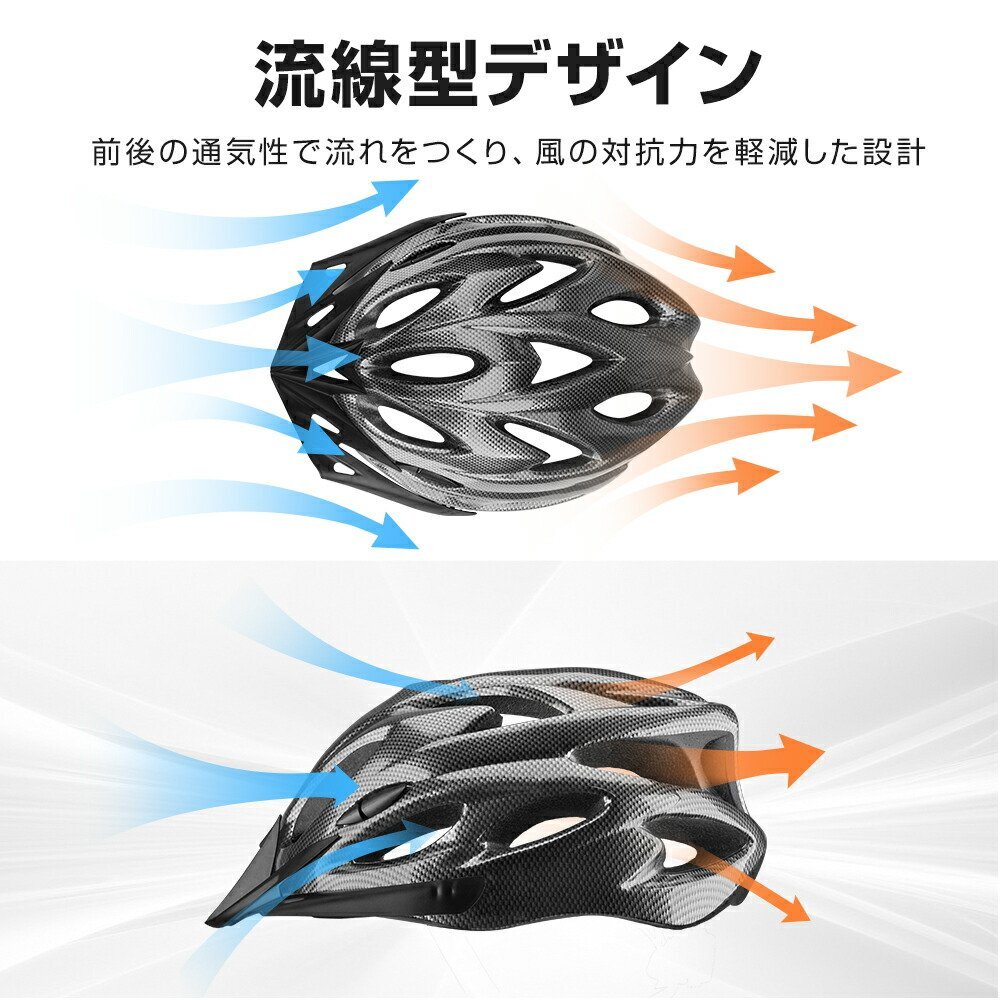 ヘルメット 自転車 帽子型 大人用 バイク サイクルヘルメット 子供用 サイクリング 超軽量 高通気性 54-62cm サイズ調整可 流線型 高校生の画像8