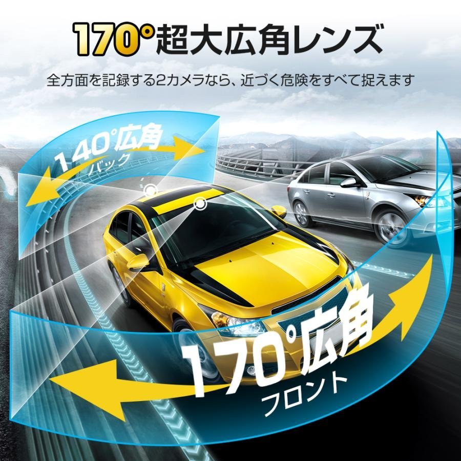 2023最新型 ドライブレコーダー 前後 2カメラ 日本製センサー 車載カメラ 1440PフルHD 高画質 液晶パネル XC-G2-BK 動体検知 駐車監視_画像9
