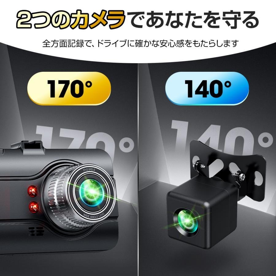 2023最新型 ドライブレコーダー 前後 2カメラ 日本製センサー 車載カメラ 1440PフルHD 高画質 液晶パネル XC-G2-BK 動体検知 駐車監視_画像8