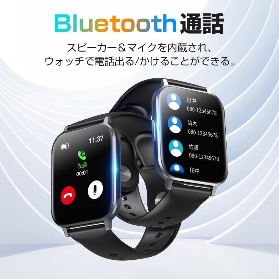 スマートウォッチ 血糖値 通話機能 体温 血中酸素 日本製センサー 1.9インチ IP68防水 腕時計 iphone android 対応の画像6