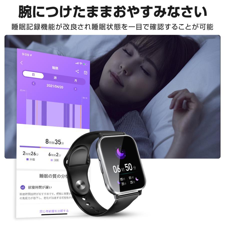 スマートウォッチ 通話機能 体温 血中酸素 日本製センサー 1.9インチ IP68防水 腕時計 iphone android 対応の画像8