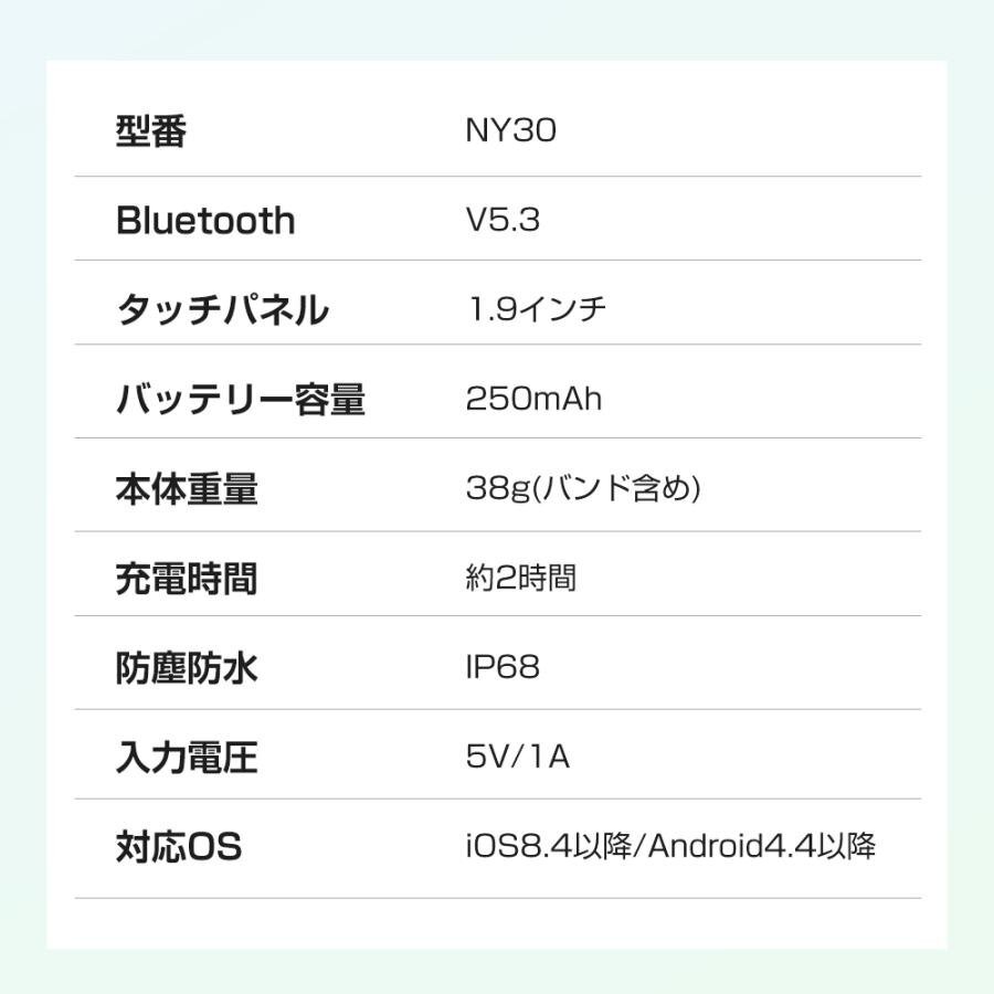 スマートウォッチ 通話機能 体温 血中酸素 日本製センサー 1.9インチ IP68防水 腕時計 iphone android 対応の画像7